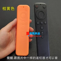 1 апельсин [то же самое может быть установлено]