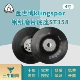 Đức nhập khẩu cơ sở mài giấy thép Jinshibo klingspor ST358-4 inch 5 inch 6 inch 7 inch