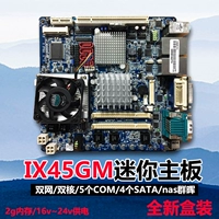 Mini Industrial Control Основная плата Двойная сеть IX45GM/5 COM/2G/GM45/P8400/4 жесткий диск 478/LEDEE