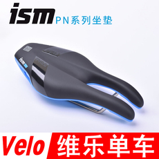 велоседло ism pn系列 公路山地铁人自行车u型坐垫马鞍座 骑行装备钢轨