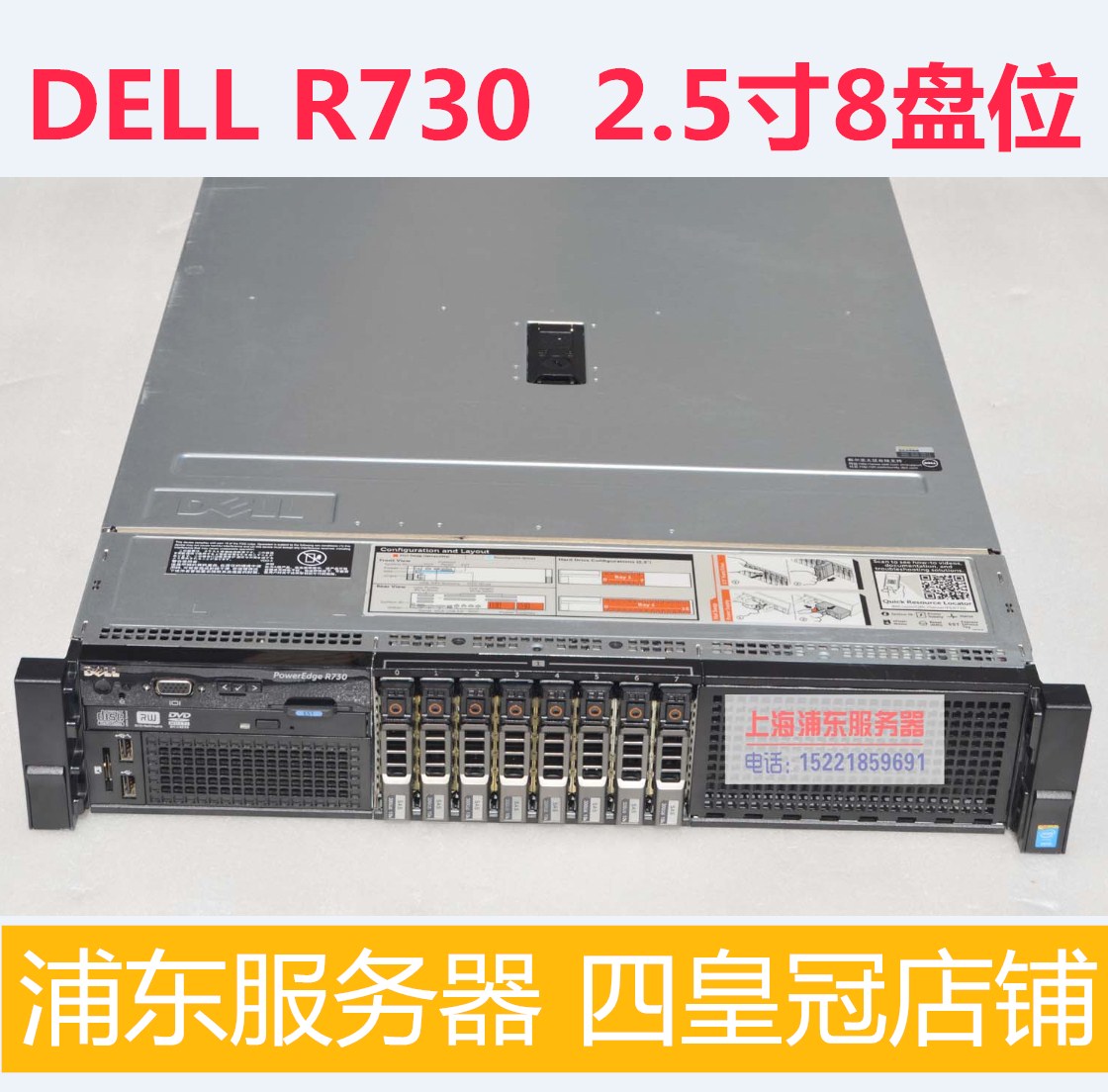 Five Crown Dell R730 は、デュアル グラフィックス カード サイレント DDR4 をサポートする新しい DELL サーバー ホスト ワークステーション