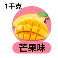 Вкус манго (желтый)