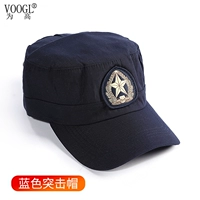 Тибетская синяя шляпа