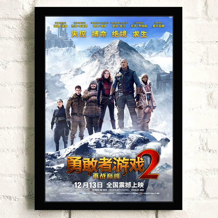 Плакат для фильма Brave Game 2/Rage Century Comevo/Jungle Strange Murder Boulder Johnson