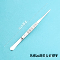 Высококачественный, 18см