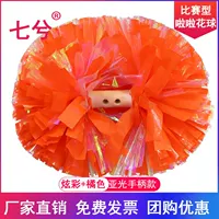 Красочный+оранжевый 5 -инч [модель конкуренции] модель]