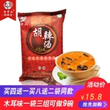 Henan Special Products Zhongshan Hu острый суп ингредиенты Siaoyao Город Северо -восток гриб.