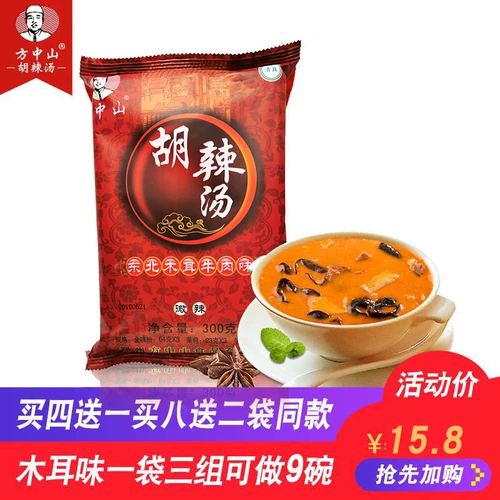Henan Special Products Zhongshan Hu острый суп ингредиенты Siaoyao Город Северо -восток гриб.