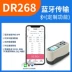 Dongru DR60A máy đo độ bóng sơn máy đo độ sáng đá cẩm thạch chất liệu quang kế gạch độ sáng thử DR61 Máy đo độ bóng