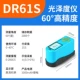 máy đo độ nhám bề mặt kim loại Dongru DR60A máy đo độ bóng sơn máy đo độ sáng đá cẩm thạch chất liệu quang kế gạch độ sáng thử DR61 máy đo độ bóng màng sơn may do do nham