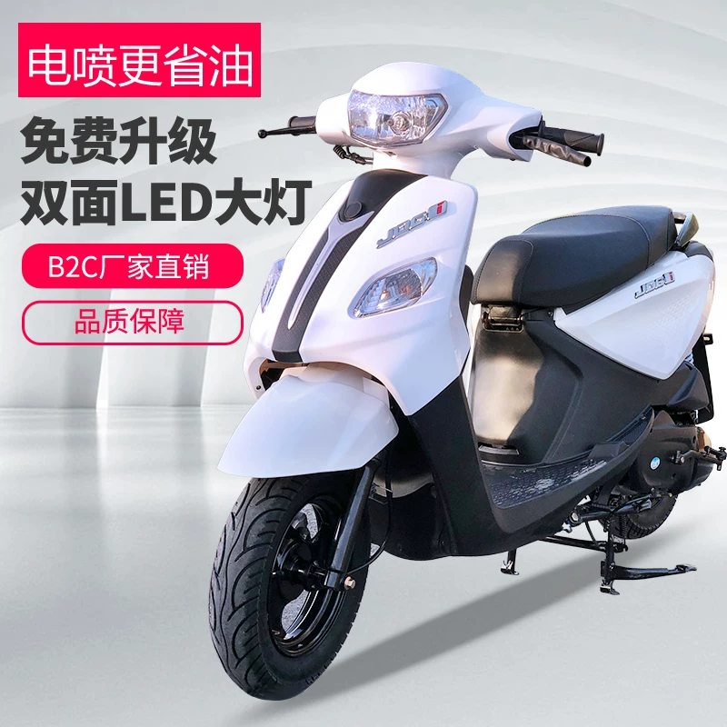 Новая 100/125cc кикг хват моторная машина может быть на бренд, страна Si Электрическая распылительная топливо для помощи вывозу автомобиля
