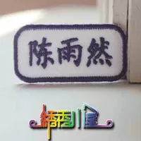 Фиолетовое то же имя и 10