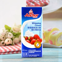 Anjia Fresh Cream 250 мл Импортированные животные свежие торты выпечка выделенная домашняя небольшая упаковка Новая дата