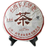 2013 Muguan Shan Brand Yunnan Qizi Cake Tea 357G Фиолетовый Приготовленный чай
