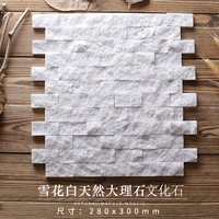 1 квадрат 12 штук