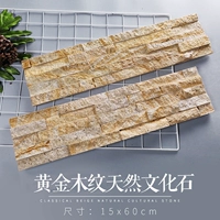 Зерно золотое дерево