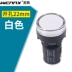 Hộp phân phối nguồn điện 22mm đèn LED báo tín hiệu 12V đỏ 24V DC 220V vàng 380V AD16-22DS 