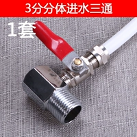 3 разделения воды на трех диаграммах