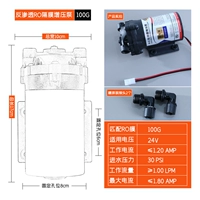 Deng Yuan 100G Booster Pump