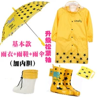 Комплект, вкладыш, 3 предмета