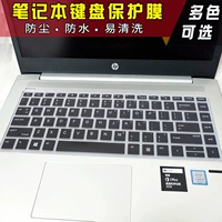 HP, ноутбук, клавиатура, 13.3 дюймов, G3, 430, G4, 430, G5