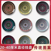 Традиционный цветочный европейский рисунок декоративная подвесная тарелка Кругняя декоративная тарелка стены картина
