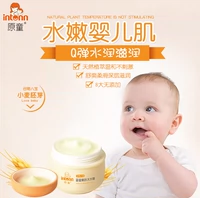 Kem dưỡng ẩm da mặt dành cho trẻ em - Sản phẩm chăm sóc em bé tắm sữa tắm gội cho trẻ sơ sinh của nhật tốt nhất