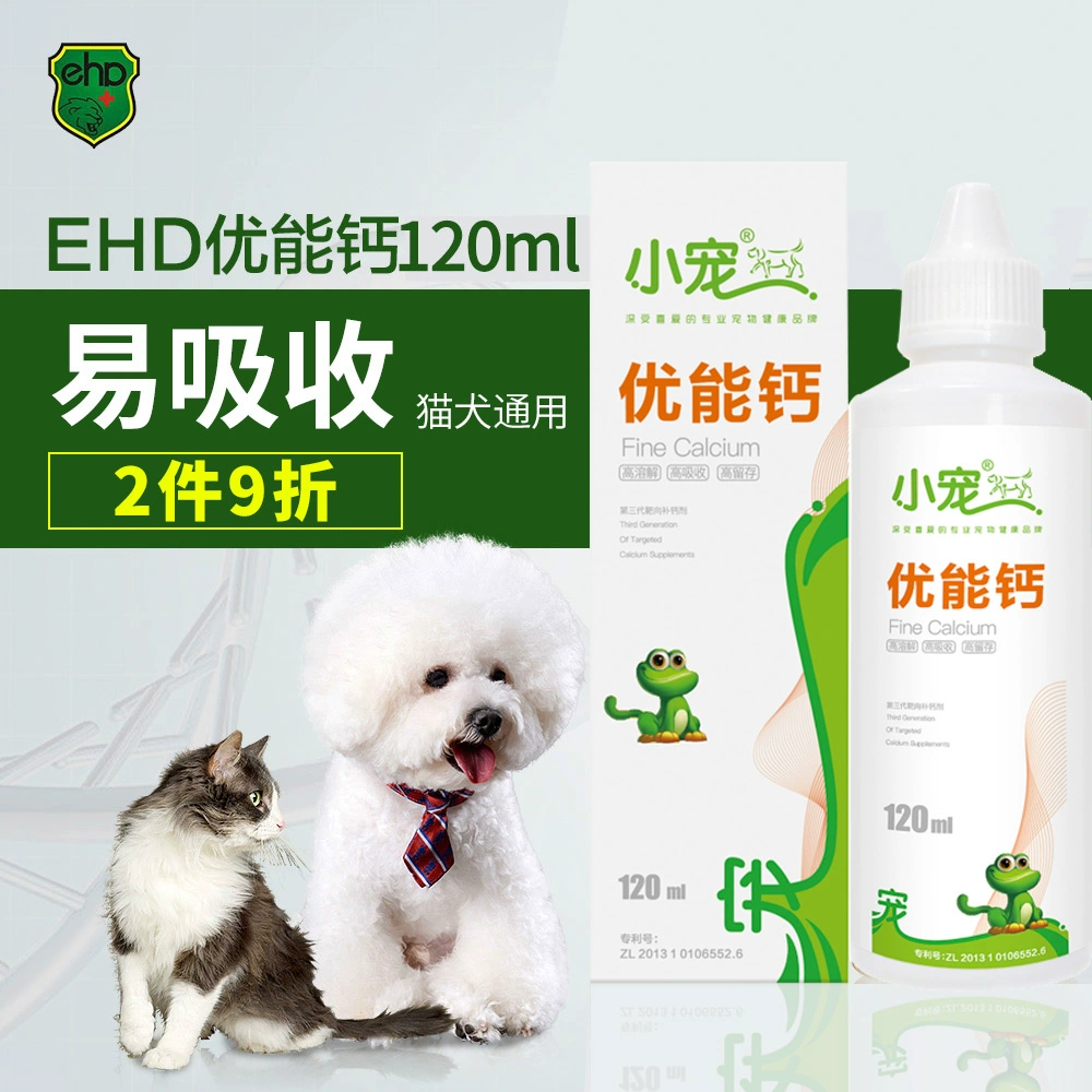 Thú cưng nhỏ chó mèo canxi viên chất lỏng canxi con chó con bổ sung canxi Bome Kejiji búp bê Youneng canxi 120ML đứng tai - Cat / Dog Health bổ sung