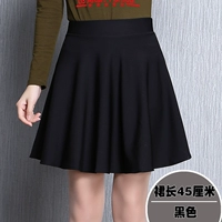 Черная юбка, 45см