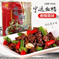 Хунан приготовлена ​​на еду ning yuanyuan blood duck