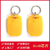 № 1 составной IC+ID пряжка желтая