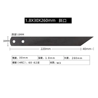 W4 1,8x30x260 косой рот