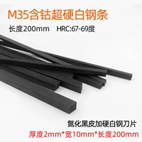 Шоколадный