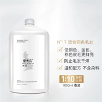 Медный шампунь, 1000 мл