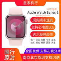 Apple Watch Apple Watch Series 9
