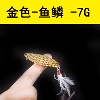 Золотая рыба чешуйки 7G (три крючка в крови)