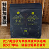 Mengyin special single -string (remark strings)*1
