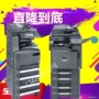 Kyocera 300i Nâng cấp 3010 3510 Mạng máy photocopy đen trắng hai mặt Trung Quốc Quét màu A3 - Máy photocopy đa chức năng máy photocopy giá rẻ