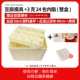 3 грамма 24 упаковки+плесени Tofu Filter Filter Filter Cup