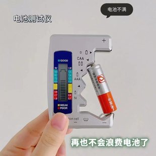 Xiaohonshuと同じバッテリー残量検出器バッテリー検出器電源表示デジタルディスプレイ残量を測定します