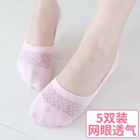 Mùa hè của phụ nữ vớ thuyền nông miệng lưới cotton vớ vô hình phần mỏng vớ cotton vớ vớ nữ thấp để giúp cotton mùa xuân và mùa hè tất cao cổ