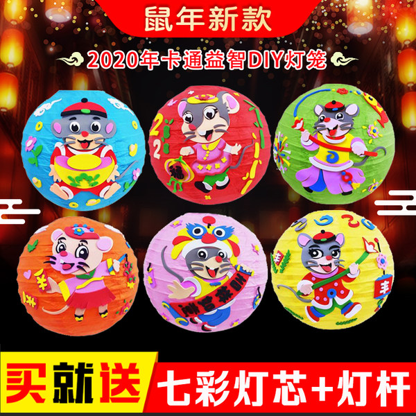 Фонарь, портативный набор материалов, сумка для детского сада, «сделай сам»