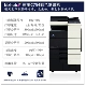 Máy photocopy 
            Shunfeng Kemei C364eC759C754eC368 màu a3 tùy chỉnh Máy photocopy đen trắng BH754 BH958