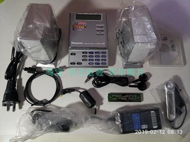 Panasonic SJ-MR230D MDLP quotations with body sounds with sound function recording full set