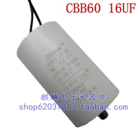 16UF 42*72MM
