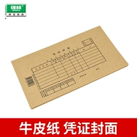 Qianglin 192-27 Утогесточенная бумага для утолщения.