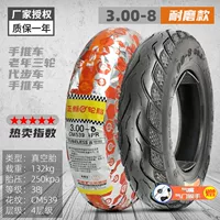Zhengxin 3.00-8 вакуумная шина