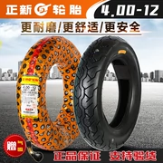 Authentic lốp mới 4.00-12 chân không lốp xe máy ba bánh xe điện 400-12 lốp chân không