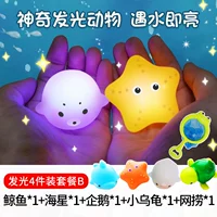 Игрушка, комплект, 5 шт