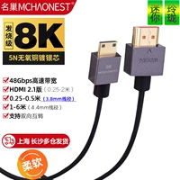 Mini (mini) до одного стандартного HDMI